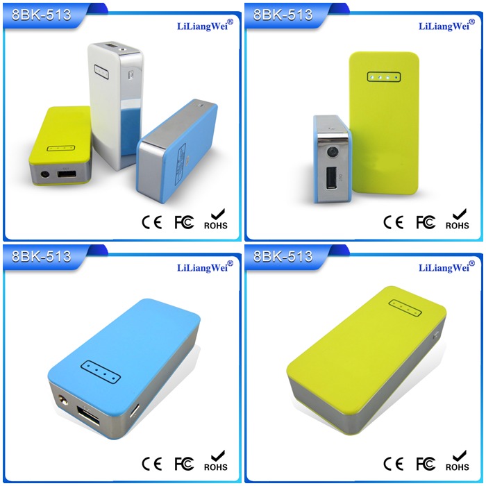 方形移動電源5600毫安 移動電源充電寶定制禮品