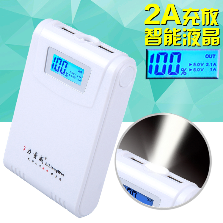 力量威移動(dòng)電源招商L-918.jpg