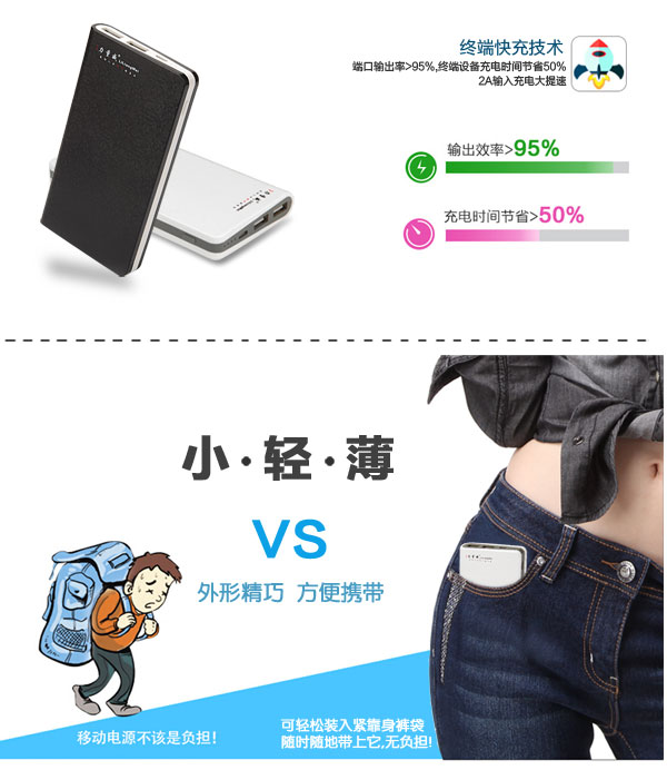 582JD手機新詳情_06.jpg