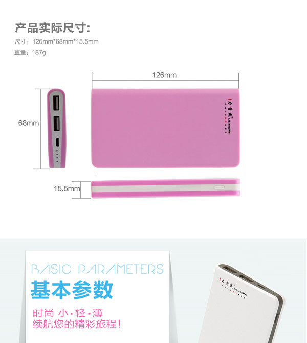 582JD手機新詳情_07.jpg