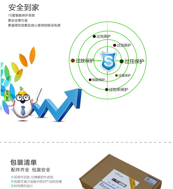 582JD手機新詳情_09.jpg