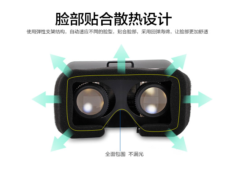 力量威VR3D魔鏡-11.jpg