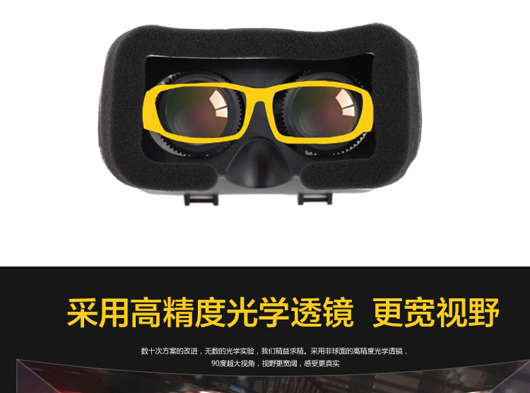 力量威VR3D魔鏡-14.jpg