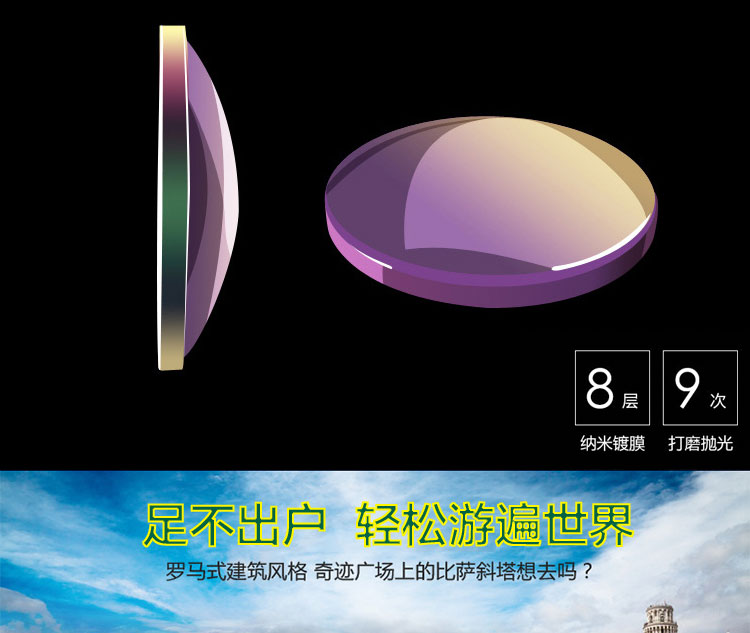 力量威VR3D魔鏡-17.jpg