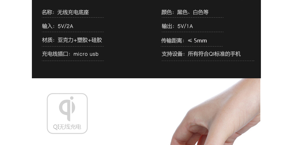 力量威無線充-6.jpg 力量威無線充-6.jpg