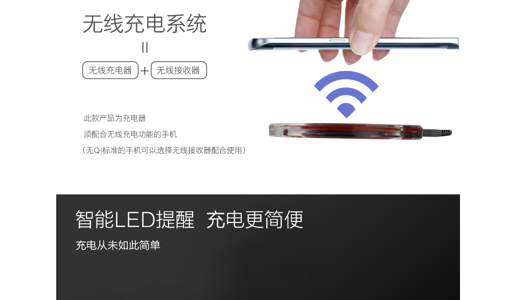 力量威無線充-7.jpg 力量威無線充-7.jpg