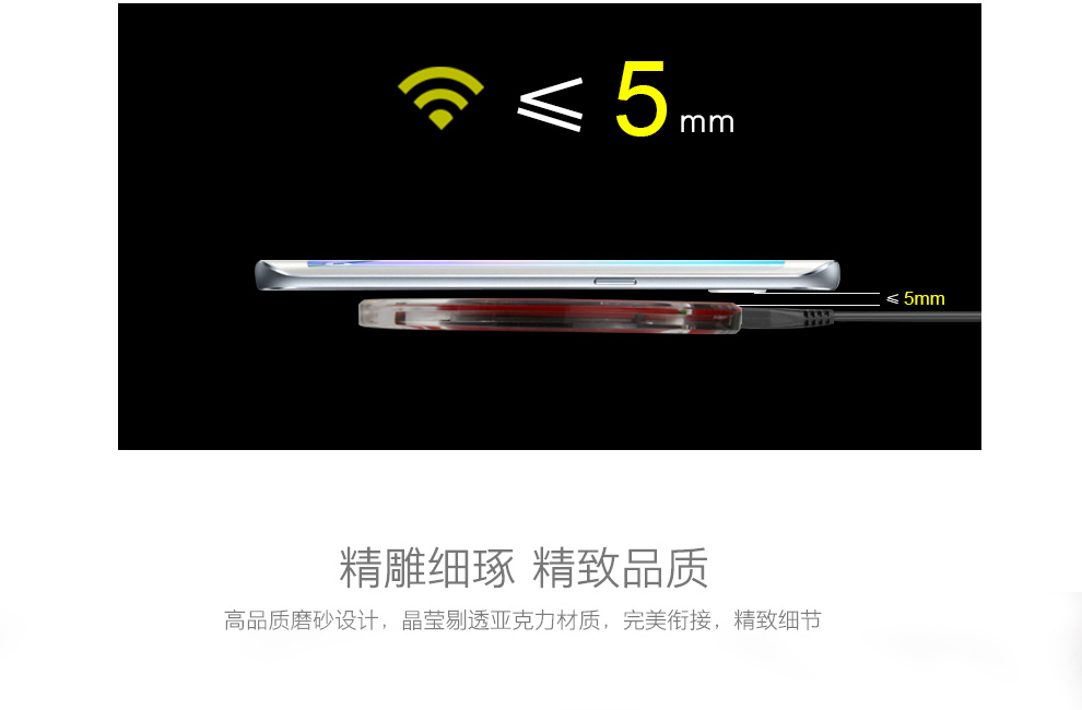 力量威無線充-9.jpg 力量威無線充-9.jpg