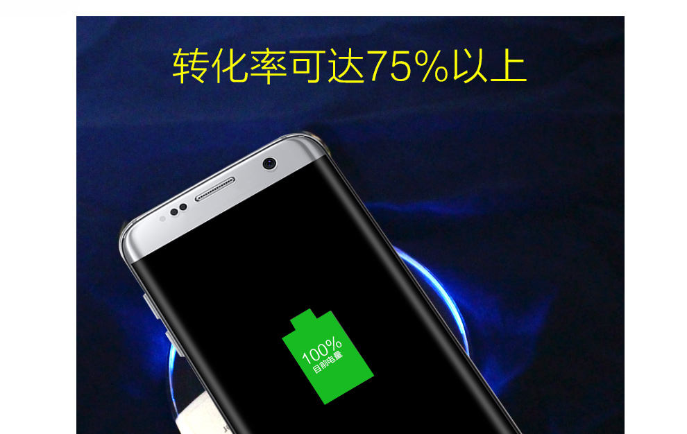 力量威無線充-11.jpg 力量威無線充-11.jpg