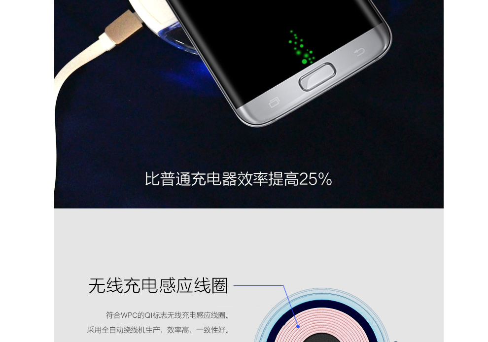 力量威無線充-12.jpg 力量威無線充-12.jpg