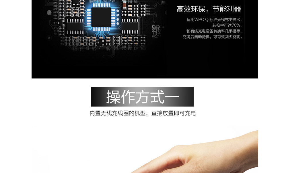 力量威無線充-14.jpg 力量威無線充-14.jpg