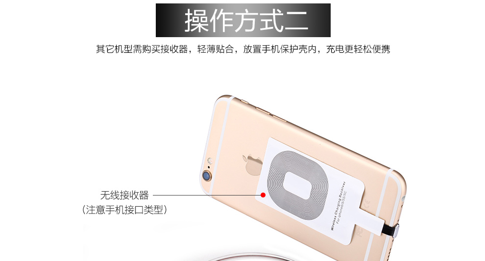 力量威無線充-16.jpg 力量威無線充-16.jpg