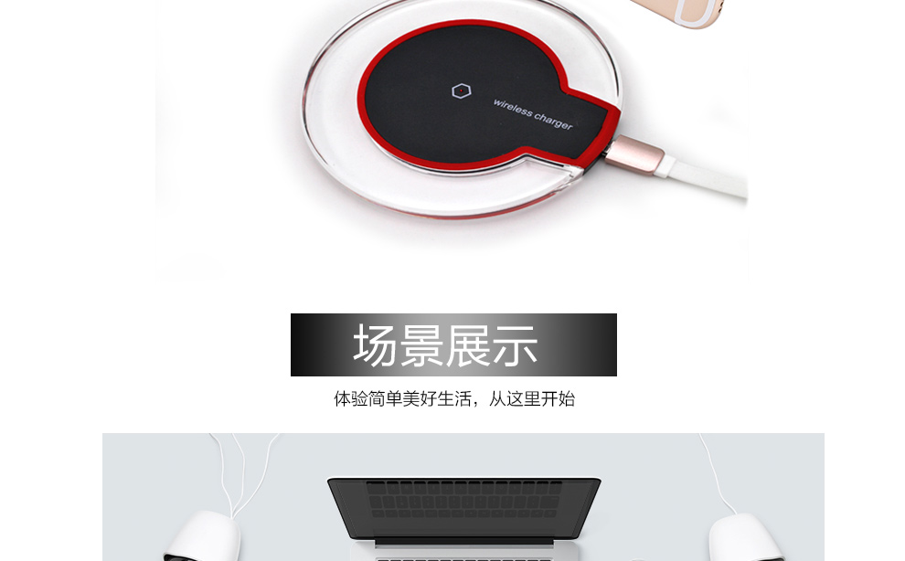 力量威無線充-17.jpg 力量威無線充-17.jpg