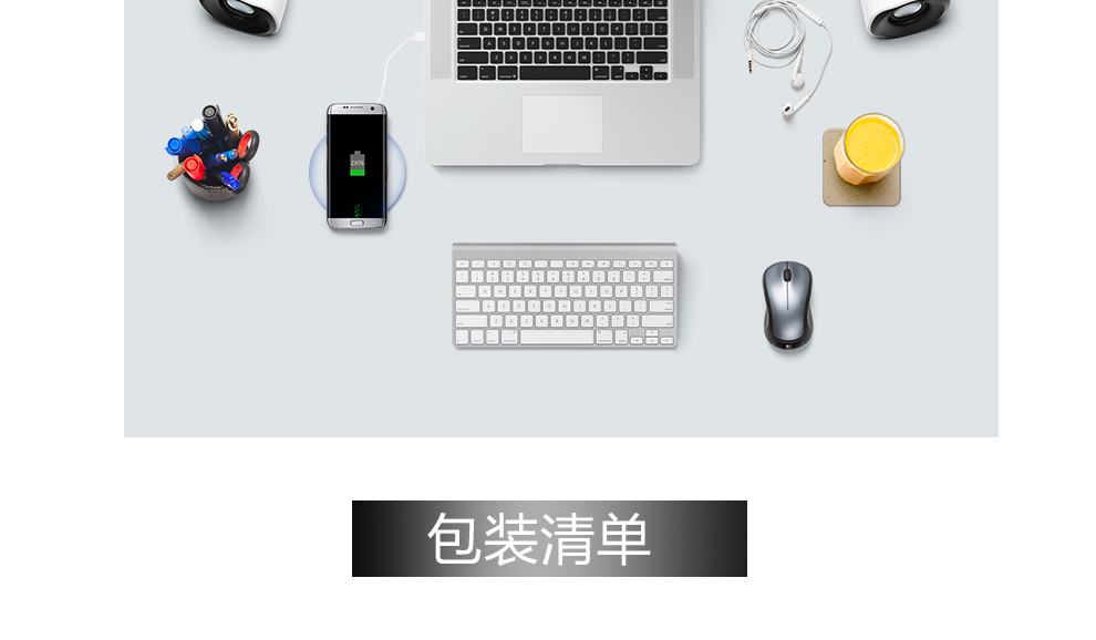 力量威無線充-18.jpg 力量威無線充-18.jpg