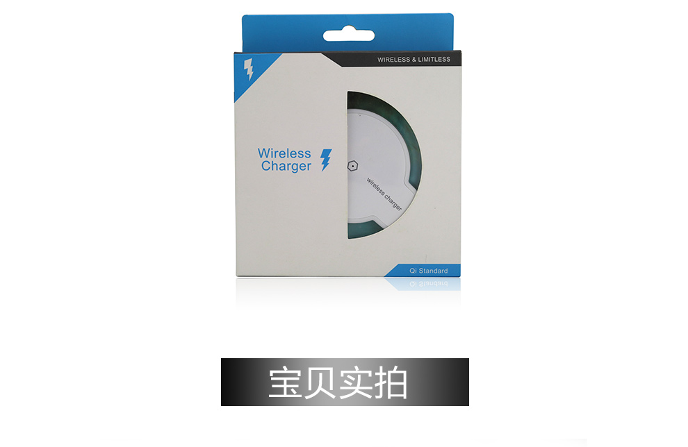 力量威無線充-19.jpg 力量威無線充-19.jpg