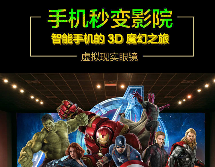 力量威VR3D魔鏡-01.jpg