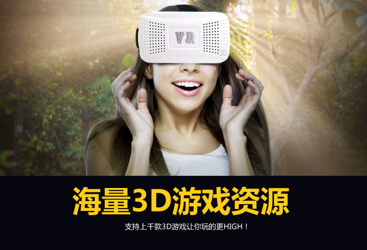 力量威VR3D魔鏡-06.jpg