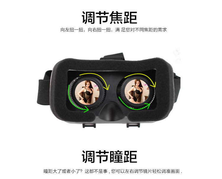 力量威VR3D魔鏡-12.jpg