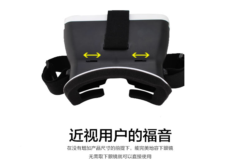 力量威VR3D魔鏡-13.jpg