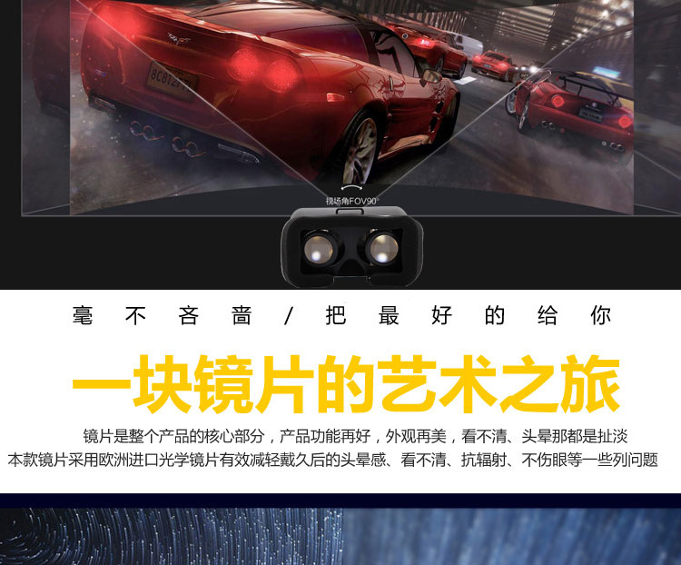 力量威VR3D魔鏡-15.jpg
