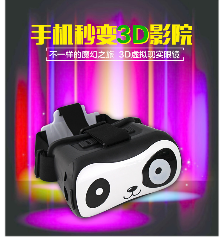 VR-02C詳情_01.jpg