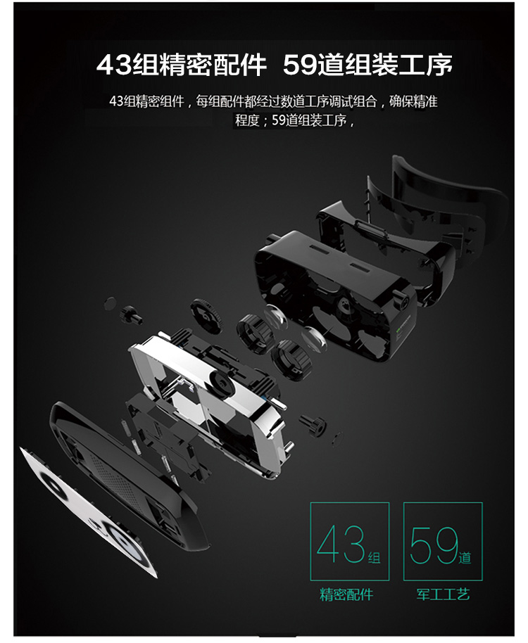 VR-02C詳情_06.jpg