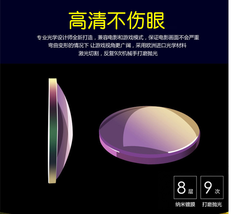 VR-02詳情_06.jpg