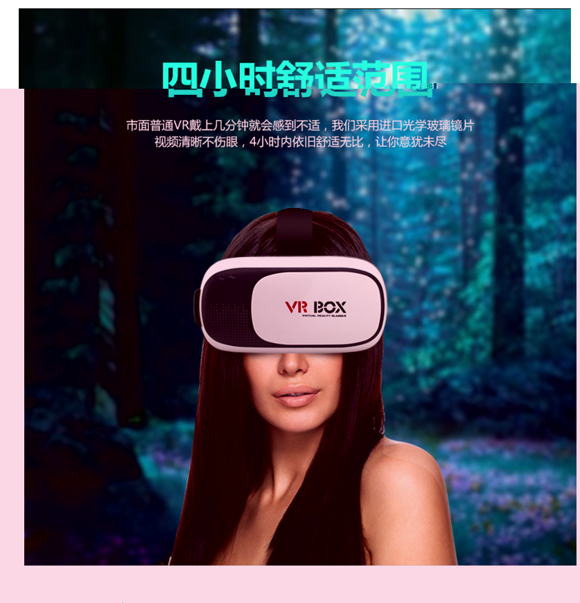 VR-02詳情_11.jpg