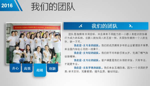 移動電源廠家力量威.png 移動電源廠家力量威.png
