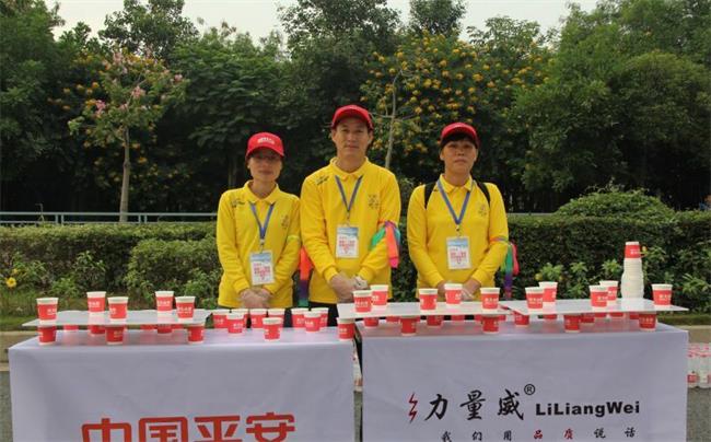 移動電源廠家力量威馬拉松.jpg 移動電源廠家力量威馬拉松.jpg