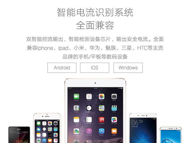 桌面移動(dòng)共享充電寶