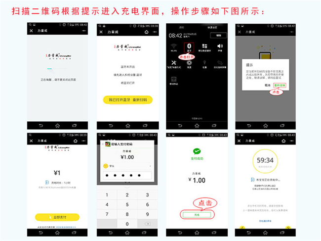 桌面移動(dòng)共享充電寶