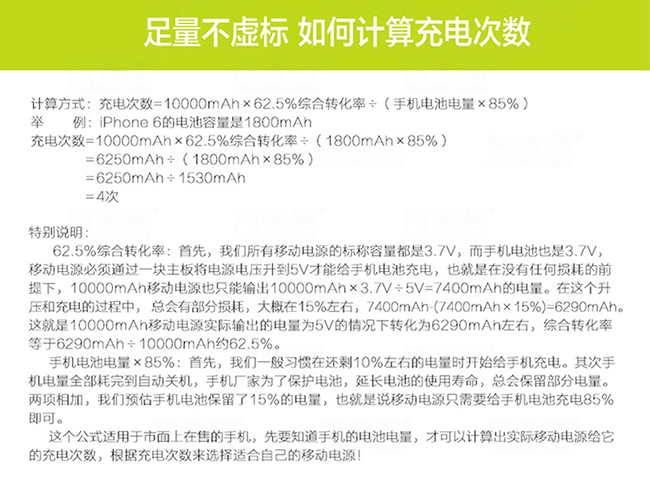 桌面移動(dòng)共享充電寶