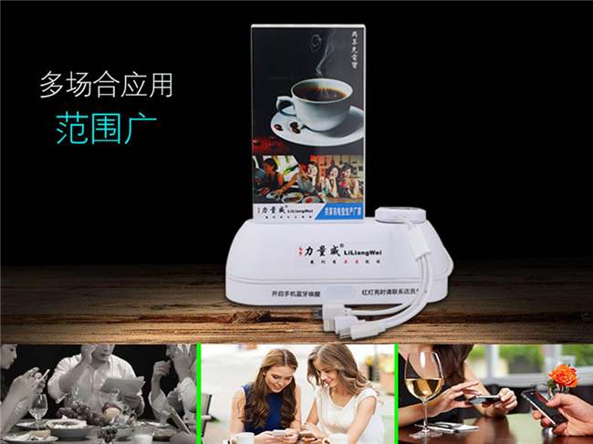 桌面移動(dòng)共享充電寶