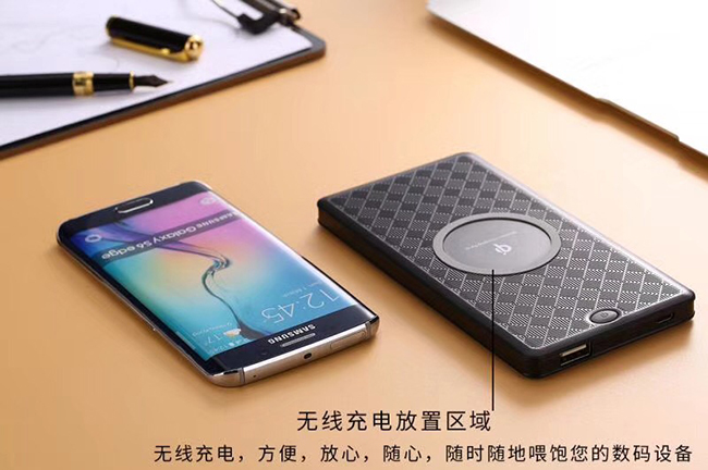 力量威無線充移動電源