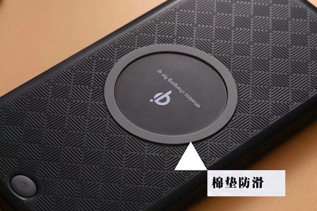 力量威無線充移動電源
