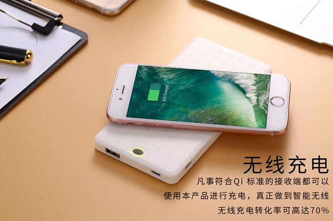 力量威無線充移動電源
