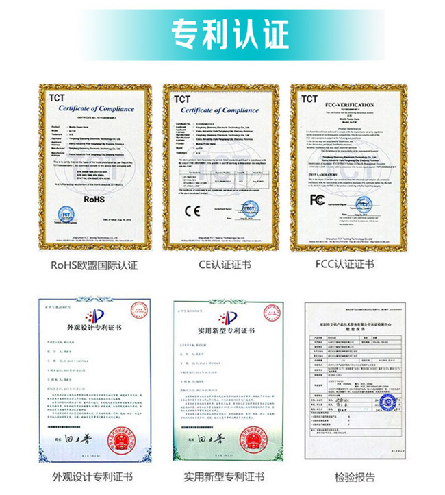 力量威大容量萬能超薄移動電源