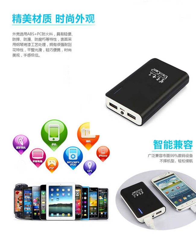 力量威超薄移迷你動(dòng)電源10000毫安