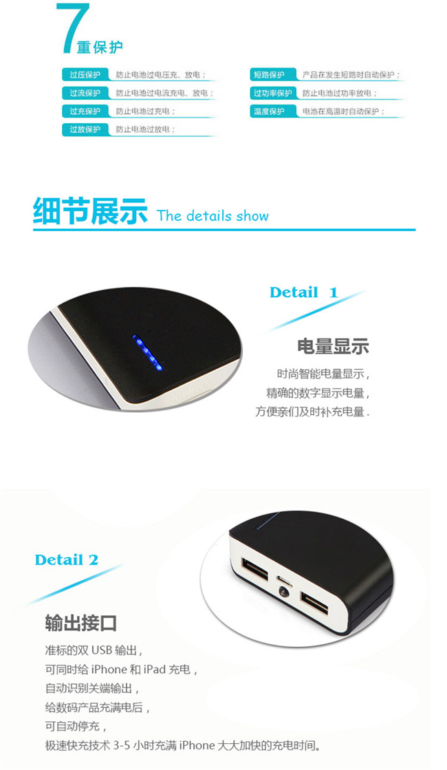 力量威超薄移迷你動(dòng)電源10000毫安