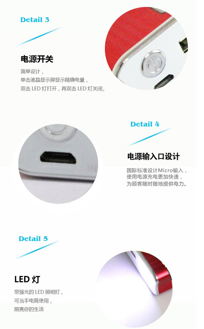 力量威lcd智能移動(dòng)電源18000m
