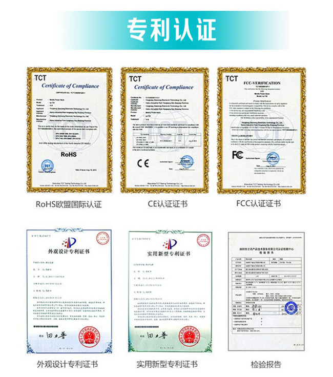 力量威LCD液晶屏移動電源