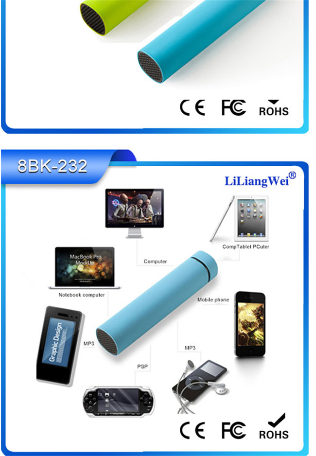 新款帶音響支架多功能移動(dòng)電源