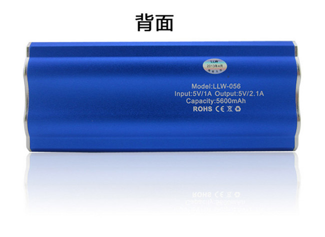 雙LED移動電源