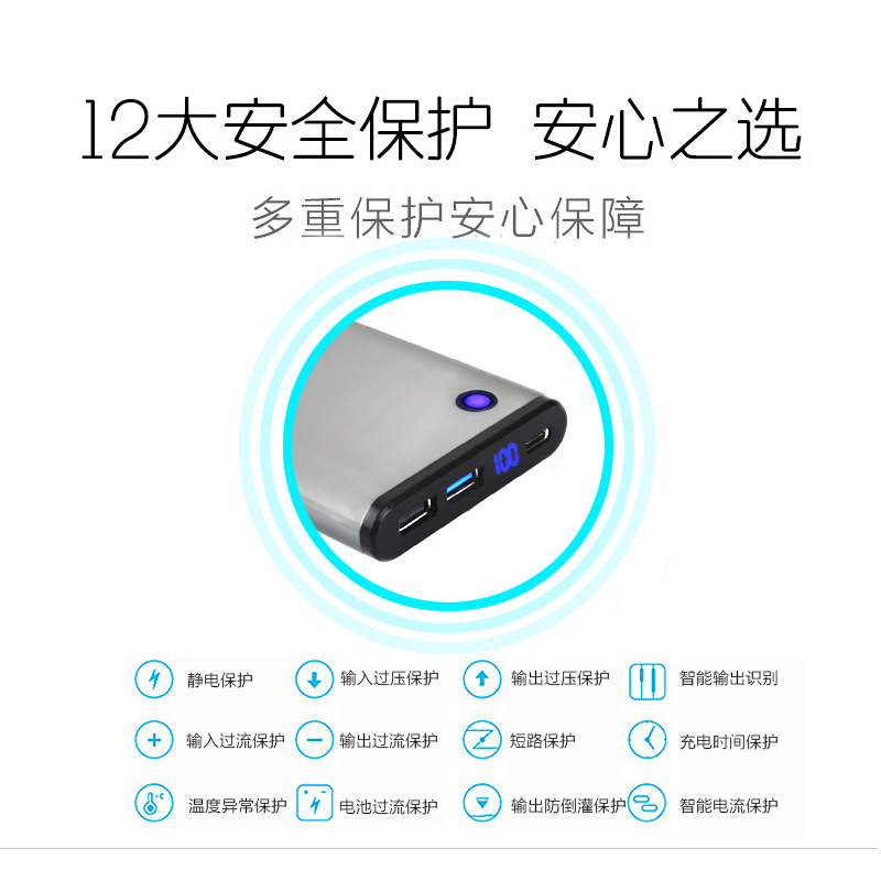 移動電源批發(fā)