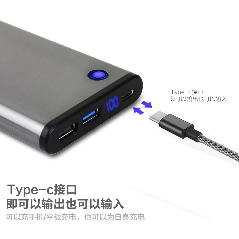 移動電源定制