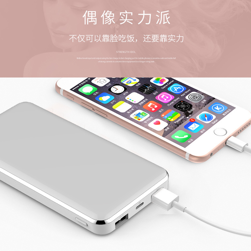 移動(dòng)電源廠家
