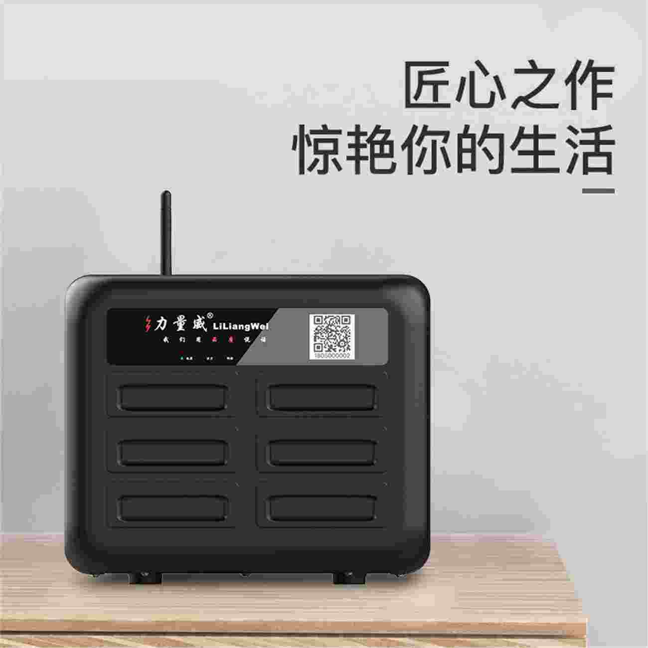 共享充電寶廠家，第二代機柜GX-02貼牌加工定制