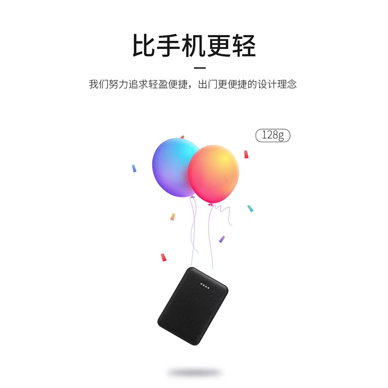 5000毫安輕薄移動電源.jpg 5000毫安輕薄移動電源.jpg