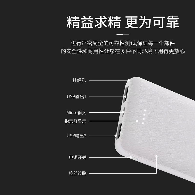 禮品移動電源.jpg 禮品移動電源.jpg