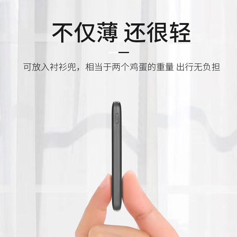 輕薄移動電源.jpg 輕薄移動電源.jpg